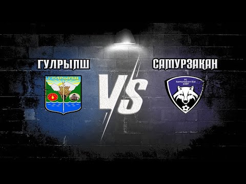 Видео: Гулрыпш -Самурзакан