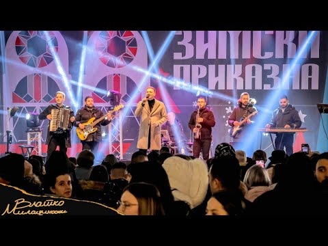 Видео: Концерт во Битола - Влатко Миладиноски & Златко и Оркестар...          #Зимска приказна.