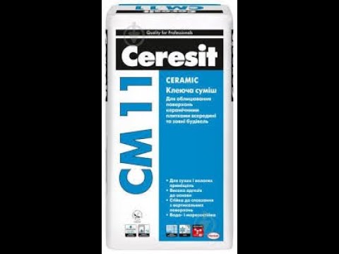 Видео: Что клеит СМ-11? 5 пунктов, которые ты должен знать.