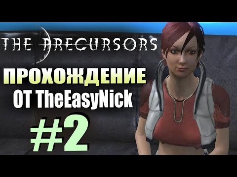 Видео: The Precursors / Предтечи. Прохождение. #2. Понабрал заданий.