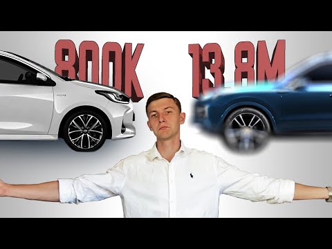 Видео: самый ДЕШЕВЫЙ VS самый ДОРОГОЙ автомобиль под заказ