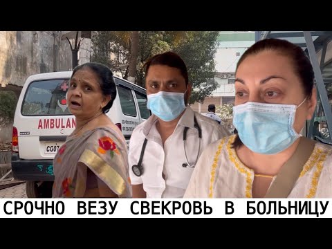 Видео: В СЕМЬЕ ПЕРЕПОЛОХ! СВЕКРОВЬ СКАЗАЛА ПОКА Я ЖИВА Я НЕ УСТУПЛЮ! 