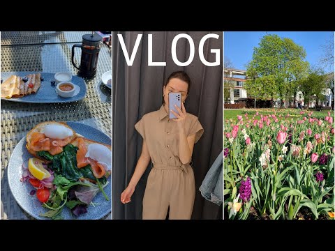 Видео: VLOG. Самые цветущие локации в Риге и Юрмале, обед в Madam Briosh, летняя коллекция Reserved 🌸