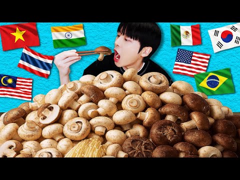 Видео: ASMR MUKBANG: DIY приготовление и поедание грибов в разных стилях с звуками еды