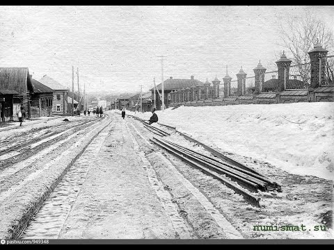 Видео: 6) Пермь, пройдемся и вспомним былое