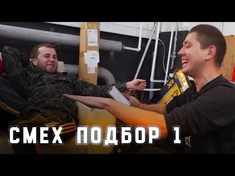 Видео: Забавные моменты Ильдар АП (1)