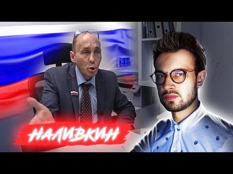 Видео: ⭐ [SNAILKICK] Смотрит Наливкина 🤣 ОР