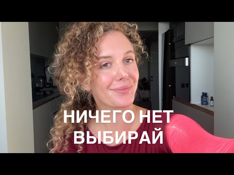 Видео: Управление Реальностью - Легко и Просто