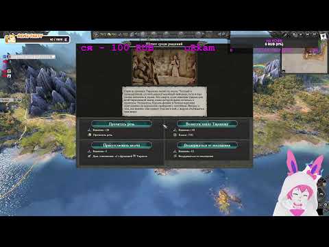 Видео: Стратегия | Total War: Warhammer II | Проходим кампанию #4