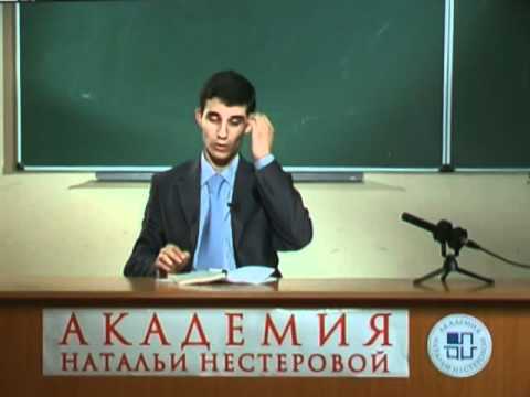 Видео: Уголовно-процессуальное право (лекция 2)
