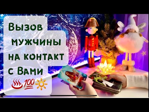 Видео: Вызов 🔥🔥🔥 Сработает, 💯💫