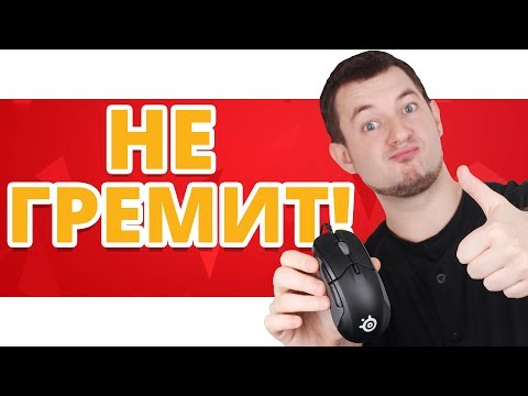 Видео: ПОЧЕМУ Steelseries Rival 310 ЛУЧШЕ чем SENSEI 310