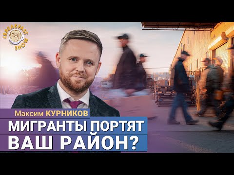 Видео: Максим Курников: Это очень масштабная история!