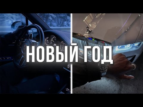 Видео: ОНИ АХ@ЕЮТ ОТ ТЕБЯ В НОВОМ ГОДУ (камбек)