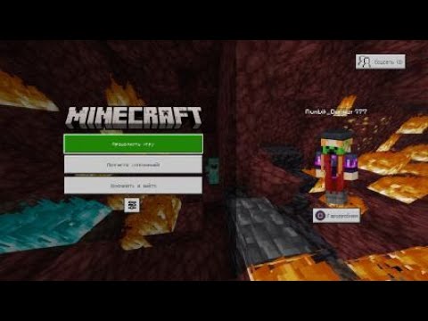 Видео: Minecraft выживание часть 52