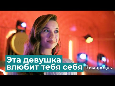 Видео: Фортепианный концерт от Сейран | Зимородок 7 Cерия