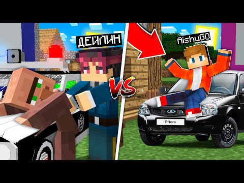 Видео: ПОЛИЦИЯНЫН ӨМІРІ VS ГОПНИКТЫН ӨМІРІ 100% Троллинг Minecraft қазақша майнкрафт казакша