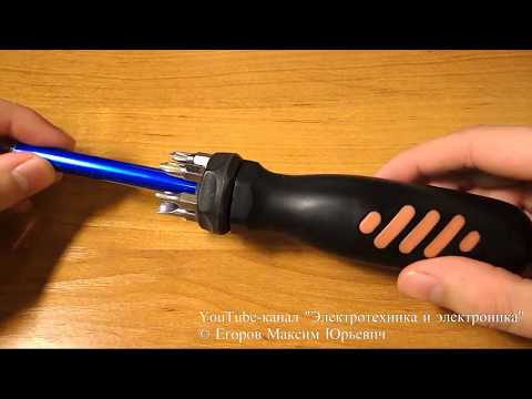 Видео: Отвёртка с битами в ручке