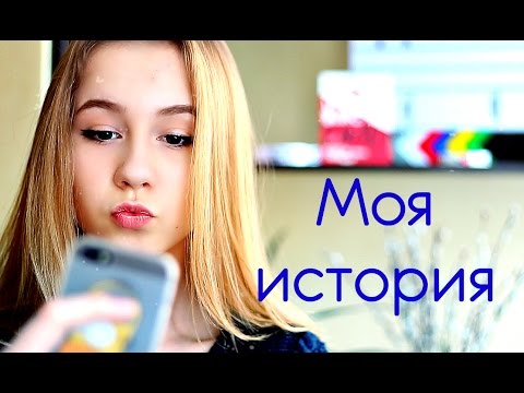 Видео: УШЛА ПОСЛЕ 9-ГО КЛАССА / ЖИЗНЬ В ОБЩАГЕ / МОЯ ИСТОРИЯ ч.2