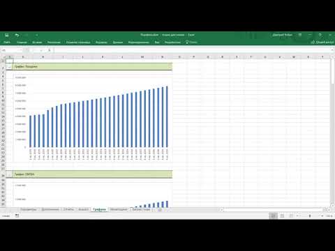 Видео: Портфель проектов. Альт-Инвест Сумм 8.
