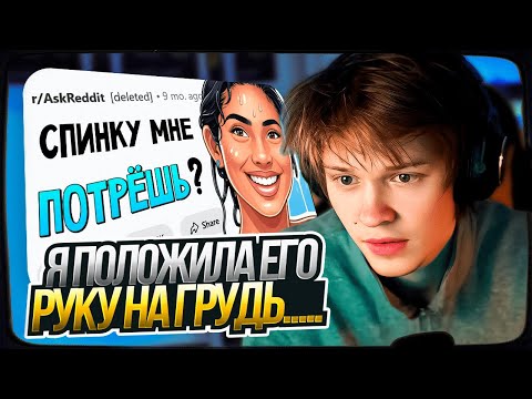 Видео: ДИПИНС СМОТРИТ: Девушки, какой ОЧЕВИДНЫЙ НАМЁК парень НЕ ПОНЯЛ? | АПВОУТ