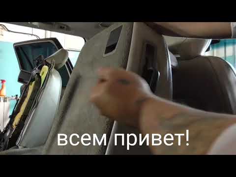 Видео: Вольво хс90 спинки второго ряда сидений(как снять)