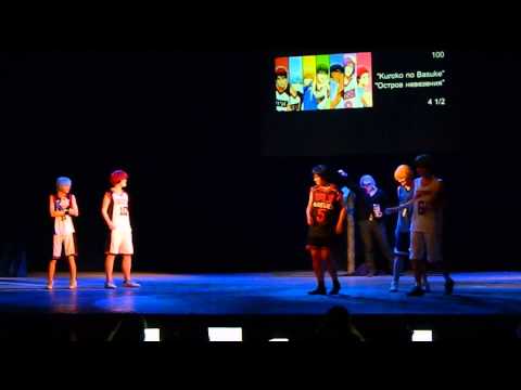 Видео: Oni no Yoru 2013 (сценка Kuroko no Basuket)
