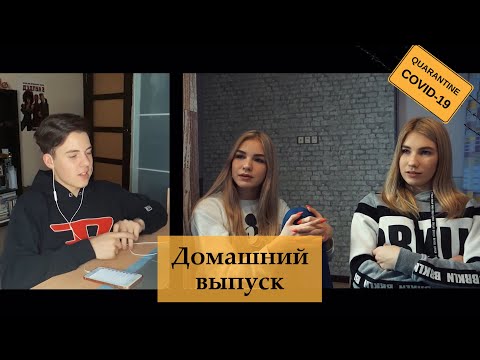 Видео: ШОУ ВОПРОС - ОТВЕТ В НОВОМ ФОРМАТЕ! ЧТО САША АЙС И СОФА КУПЕР ЕЩЕ НЕ РАССКАЗЫВАЛИ?