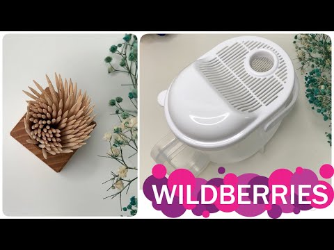 Видео: ЗА КОПЕЙКИ С WILDBERRIES ❓Полезные и Бюджетные товары для дома с Вайлдберриз и Ozon