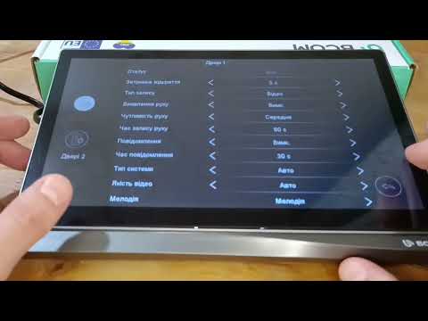 Видео: Відеодомофон із записом та роботою через Інтернет 10'' BCOM BD-1090FHD/T