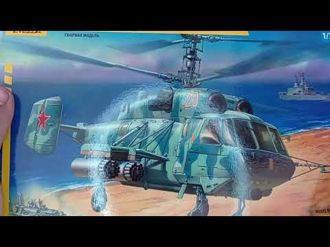 Видео: Полная сборка модели вертолета ка-29 1/72 Звезда Plastic Model Full build helicopter ka-29 helix b