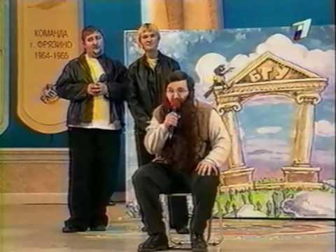 Видео: КВН БГУ 1-8 2001 - приветствие