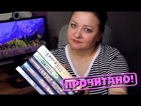 Видео: Избегайте этой нудятины!  Она затянет вас в "Нечитай".