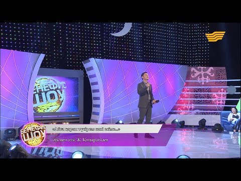 Видео: Ақылбек Жеменей - «Айға қарап түсірем сені есіме...» (әні мен сөзі: Ж. Қоңыратбаев)