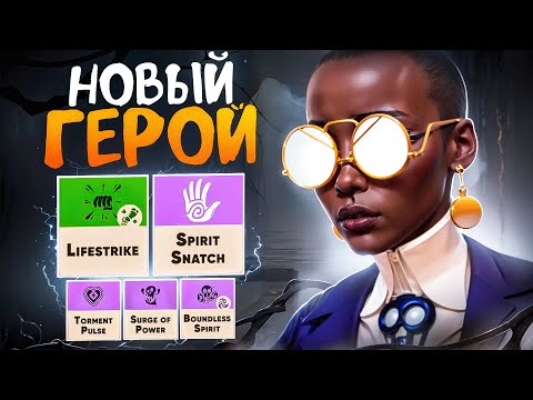 Видео: ЛЮТЫЙ РАЗНОС на НОВОМ ГЕРОЕ 🔥 КАЛИКО