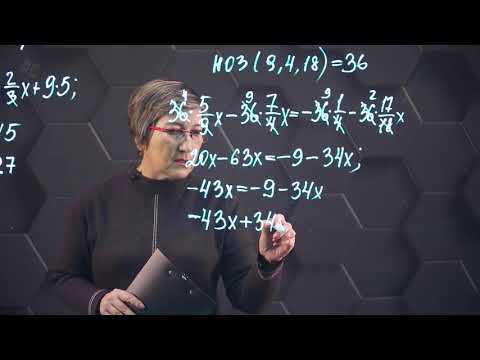 Видео: Линейное уравнение с одной переменной. Практическая часть. 6 класс.