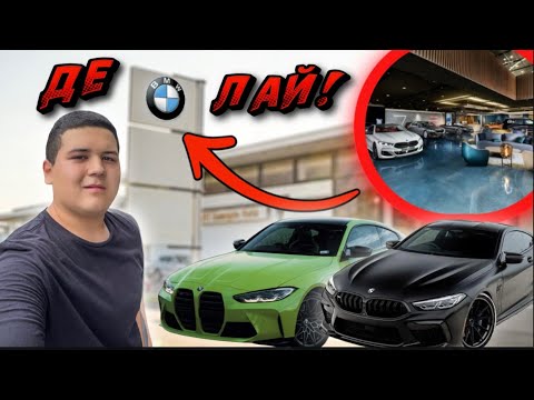 Видео: ПРОБРАЛСЯ АВТОСАЛОН BMW В ПОИСКАХ МАШИН!!! | ЧТО ПРОИЗОШЛО??!!?