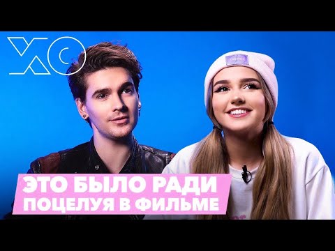 Видео: Еву Миллер ОТШИЛ парень? / БЫЛО НЕ БЫЛО со Стасом и Евой