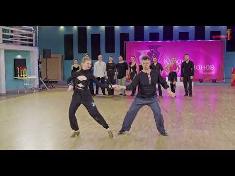 Видео: Кубок Чемпионов по хастлу 2024  JnJ Star+Champion Fast JAM