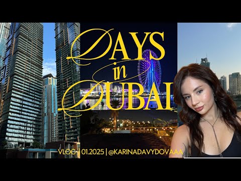 Видео: Dubai // VLOG// GRWM на вечеринку, конференция iFX, провал экстраверта, зал, шоппинг и работа