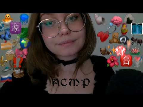 Видео: асмр по эмодзи