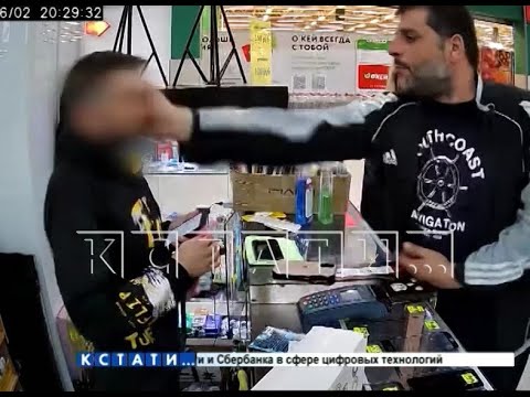 Видео: Неадекватный покупатель надавал пощечин продавцу, пытаясь вернуть купленный чехол для телефона