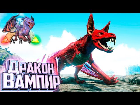 Видео: Очень Странный День - ARK Элементальная Аномалия #24