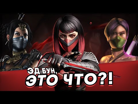 Видео: ОБЗОР MORTAL KOMBAT MOBILE (при уч. KULT)