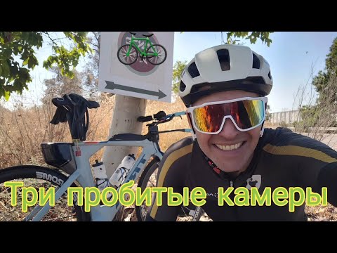 Видео: Пробил три камеры тренировка сорвалась 