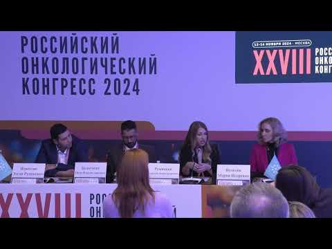 Видео: Обсуждение клинического случая мультидисциплинарной командой: рак почки