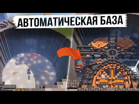 Видео: Майншилд 3 - Самая УМНАЯ И ТЕХНОЛОГИЧНАЯ БАЗА! +Вступил в банду Якудза!