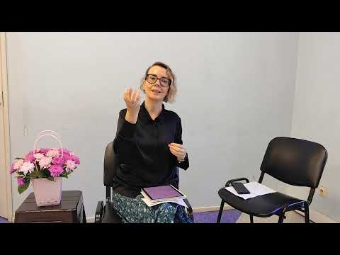 Видео: Дарья Фрейдинова. «Ориентация в ситуации. Рождение идентичности»