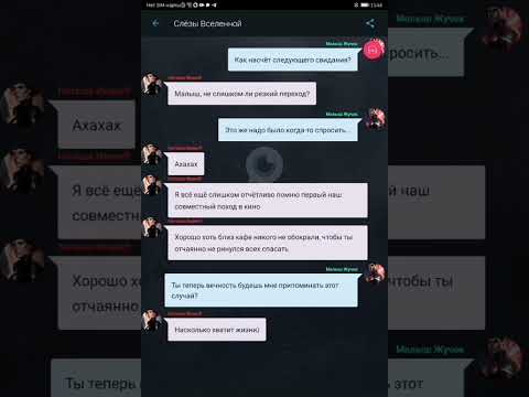 Видео: 4 серия 