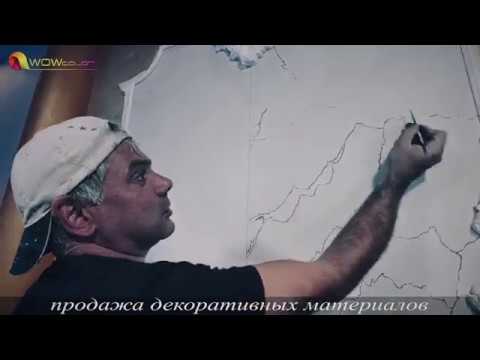 Видео: Как легко сделать венецианку с зеркальным рисунком | Venetian Plaster Wowcolor Creama Bianco